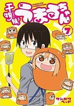 Himouto Umaru Chan Vol.7 Manga Comic Anime Japanese Book - $22.67