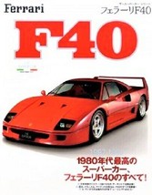 Ferrari F40 Complete Data &amp; Analysis Book The Supercar Series 4777017974 - £27.14 GBP