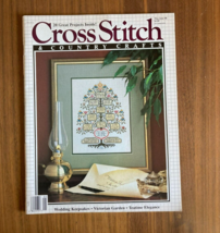 Cross Stitch &amp; Country Crafts Magazine May/June 1988 Issue - £10.21 GBP