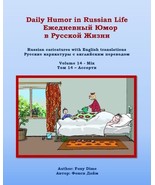 Daily Humor in Russian Life Volume 14 - Mix:Russian caricatures with Eng... - £14.56 GBP