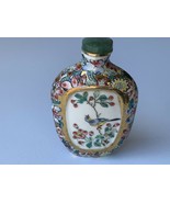 Vintage mille fleur thousand flower with inset hand painted snuff bottle - £55.70 GBP