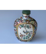 Vintage mille fleur thousand flower with inset hand painted snuff bottle - $1,356.44 MXN