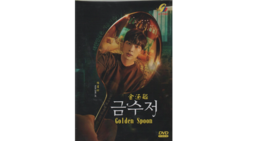 Korean Drama DVD Golden Spoon Vol.1-16 End (2022) English Subtitle  - £30.73 GBP