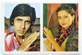 Bollywood Actors Poonam Dhillon Amitabh Bachchan Post card Unposted Post... - $6.99