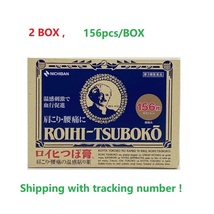 2BOX ROIHI TSUBOKO NICHIBAN Pain Relief Patch 156PCS/BOX - $34.50