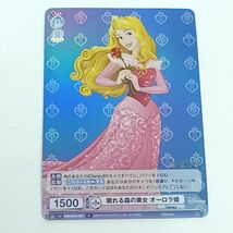 Weiss Schwarz Blau Disney Sleeping Beauty Princess Aurora DSY/01B-047 R ... - €4,32 EUR