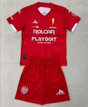 Necaxa Away Shirt 2025/26 Kids Kit - $35.00