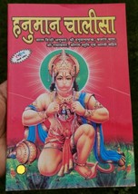 Hanuman Chalisa Aarti Yantar Evil eye protection shield Good Luck book H... - $9.62