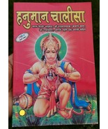 Hanuman Chalisa Aarti Yantar Evil eye protection shield Good Luck book H... - £7.57 GBP