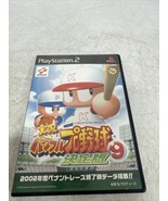 Jikkyou Powerful Pro Yakyuu 9 Decision Version PS2 Playstation2 Japan Im... - £11.67 GBP