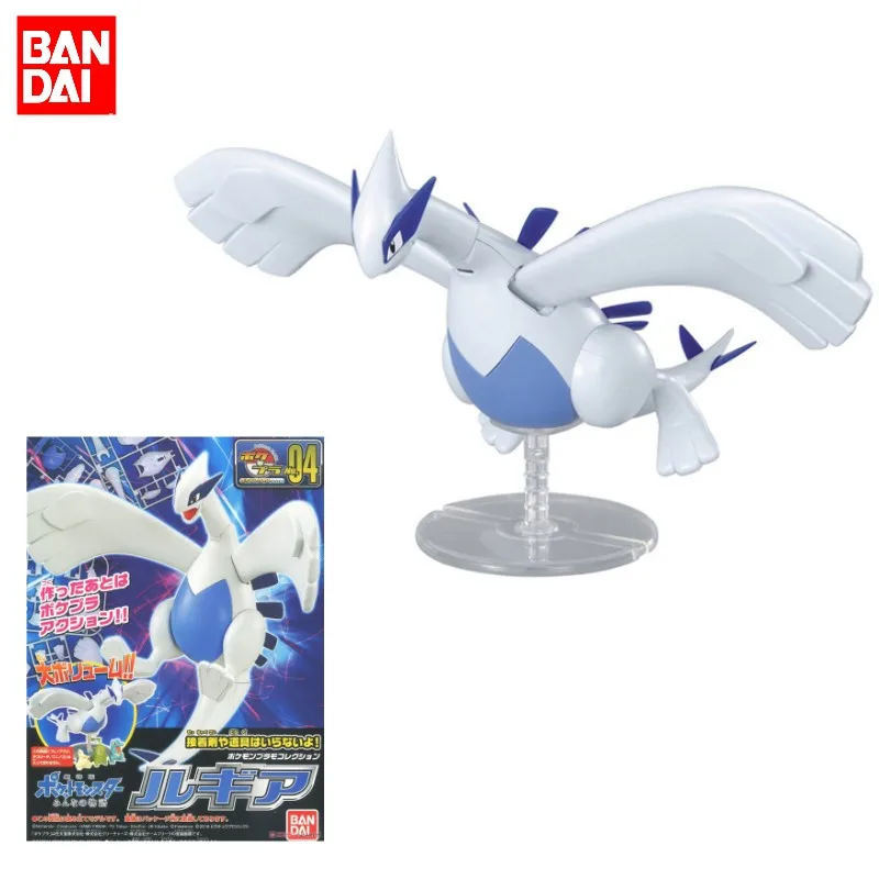 Bandai Genuine Pokemon PLAMO COLLECTION Anime 04 Lugia Action Figure Assembly - £25.21 GBP