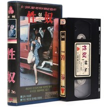 Seongno (1989) Korean VHS [NTSC] Korea Rare Revenge Movie - $64.35