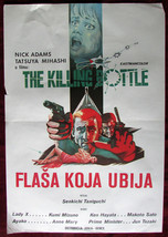 1967 Original Movie Poster Zettai zetsumei The Killing Bottle Taniguchi ... - £27.20 GBP