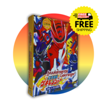 Jyuukensentai Gekiranger / Juken Sentai Gekiranger (1-49End) DVD English Sub - £27.46 GBP