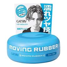 Gatsby Moving Rubber Cool Wet Hair Wax 80g/2.8oz