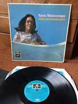 Nana Mouskouri - Home, My Little Home - Greek Import LP - £13.10 GBP