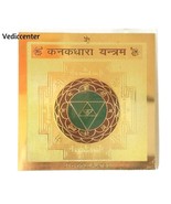 KANAKDHARA YANTRA YANTRAM PARA LA DIOSA DE LA RIQUEZA LAXMI LAKSHMI ENER... - £6.78 GBP