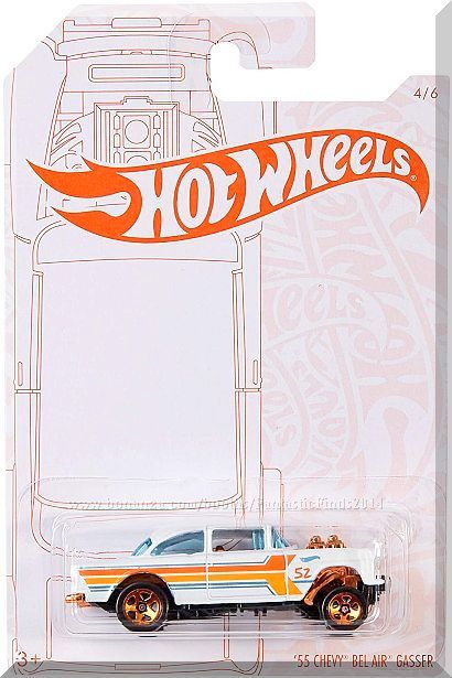 Hot Wheels - '55 Chevy Bel Air Gasser: Pearl & Chrome Series #4/6 (2020) *White*