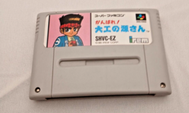 Nintendo Snes Game - Shin Momotarou Densetsu (Module)(Ntsc-Jp Import) 11378990 - $22.22