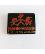 Vintage Hand In Hand Children&#39;s Ministry Lapel Hat Pin - $8.42