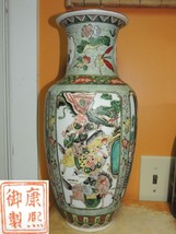Item image 1