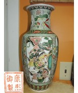 Antique Chinese Vase 16&quot; Famille Verte warrior horse emperor empress Kan... - $11,693.58 MXN