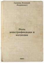 Rol&#39; elektrifikatsii v kolkhozakh. In Russian /The role of electrification in... - £158.90 GBP