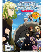 Death March Kara Hajimaru Isekai Kyousoukyoku 1-12 End Ship From USA - $29.69