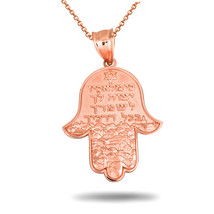 14k Solid Gold Hamsa Hand Jewish Star Of David Hebrew Prayer Pendant Necklace - £287.02 GBP+