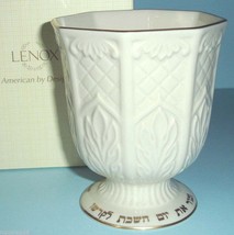 Lenox Judaic Collection Kiddush Cup Embossed Ivory Octagonal Shape 10 oz... - £57.57 GBP