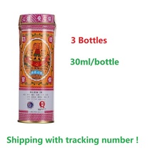 3Bottle Po Sum On Medicated Oil Hong Kong Brand (30ml per bottle) - $47.30