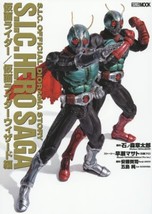 S.I.C. HERO SAGA Kamen Rider Kamen Rider Wizard Book Hobby Japan - £28.09 GBP