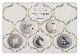 Animals Embroidery by annas /Japanese Needlework Craft Pattern Book - £25.59 GBP