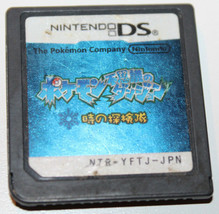 Nintendo DS Pokemon Fushigi no Dungeon Toki Tankentai Japanese Import Cartridge - £11.05 GBP