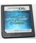 Nintendo DS Pokemon Fushigi no Dungeon Toki Tankentai Japanese Import Ca... - £10.80 GBP