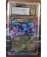 Salamance Ex Pokemon (2025) JPN Battle Partners 072/100 Holo CGC Pristin... - $624.09 MXN