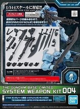 P-BANDAI The Gundam Base Limited System Weapon Kit #004 - 1/144 Scale - Nib - £26.88 GBP