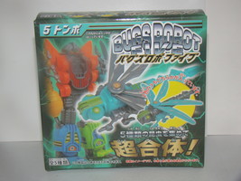 BUGS ROBOT FIVE - ROBOT #5 - Plastic Model Kit (New) - $15.00