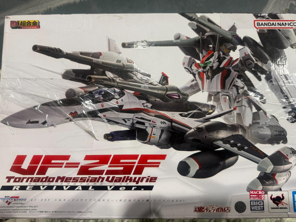Full-size item image