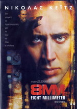 8MM?(1999) (Nicolas Cage, Joaquin Phoenix, James Gandolfini) Region 2 DVD - £11.96 GBP