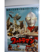 RARE 2006 KYORAKU ULTRAMAN PACHICKO ADVERTISEMET POST B1  - $109.76 CAD