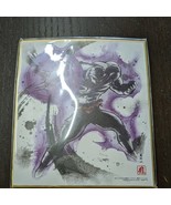 BANDAI Dragon Ball Shikishi Art Series 7 Jiren Dragonball Japan - $14.25