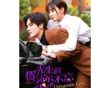 Unforgettable Love (2021) Chinese Drama - $68.00