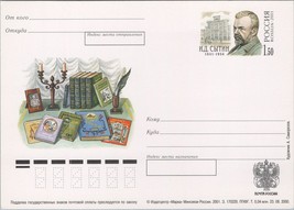 ZAYIX Russia Postal Card Mi Pso 101 Mint Publisher Sytin 101922SM18 - $3.00