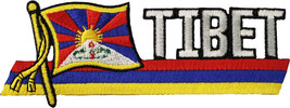 Tibet Cut-Out Patch - $3.00