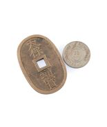 Lote De 2 Monedas De Japón Y Eslovaquia 1835 - 1942 Condición XF - $59.00