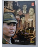 Japanese Drama DVD-Fumo Chitai (The Waste Land) - $33.00