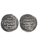 RARE ! Saladin silver dirham 564 AH الناصر صلاح الدين الأيوبي - $1,032.00