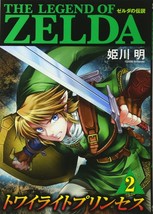 The Legend of Zelda Twilight Princess 2 Japanese Manga Comic Anime Book Japan - £18.34 GBP