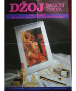 1983 Original Movie Poster Joy Drama France Serge Bergon Bergonzelli Cla... - £43.98 GBP